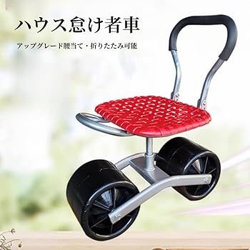 園芸用車輪付き器具 大きなホイール 楽天市場】【10％OFFクーポン☆10/4 20:00〜10/13 9:59